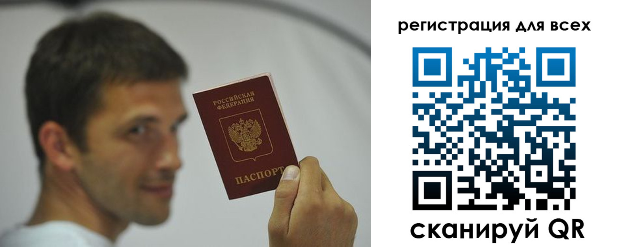 прописка законно в Апрелевке
