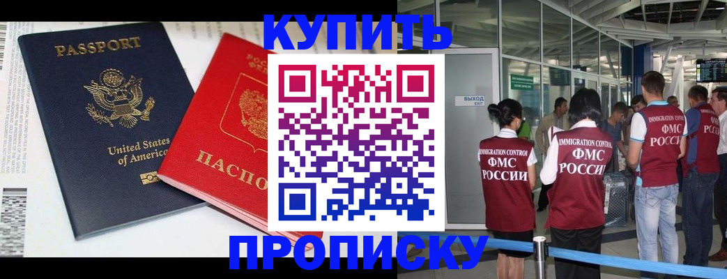 временная регистрация госуслуги в Апрелевке