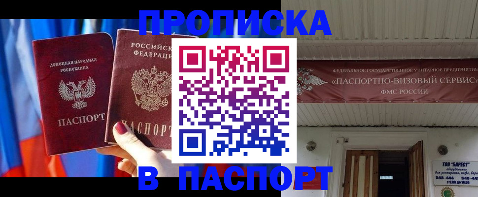 регистрация для школы в Апрелевке