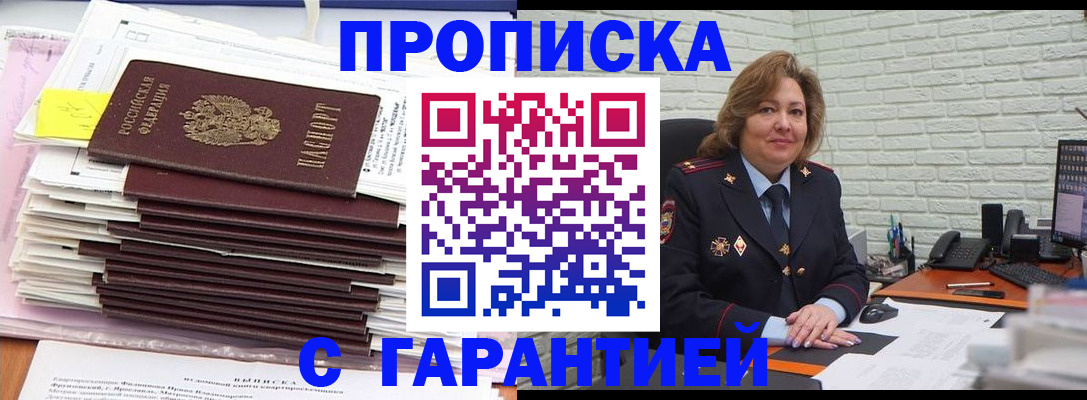 форма 3 в Апрелевке